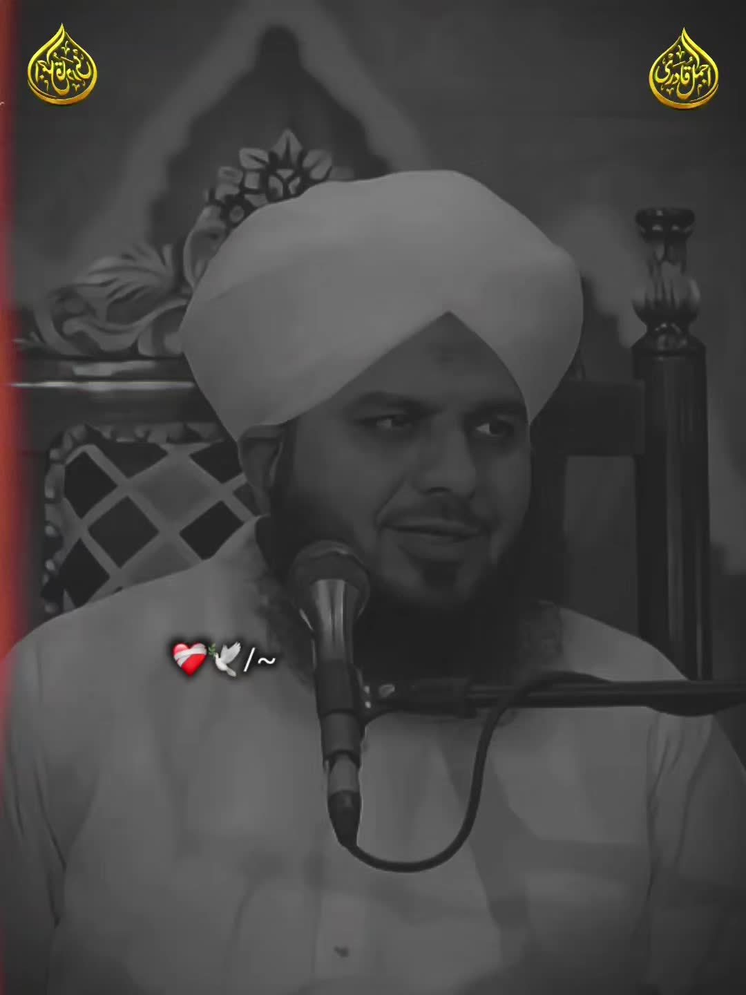 @Peer Ajmal Raza qadri 🥰
