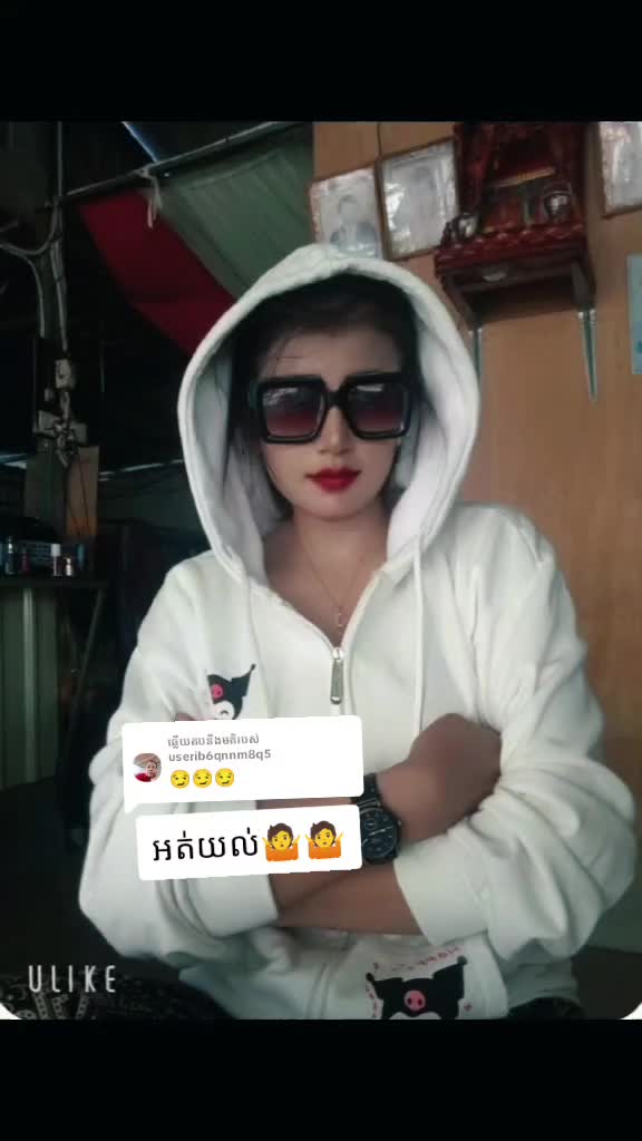 @facebookឈ្មោះ សូ៊ ស្រីឡាំ