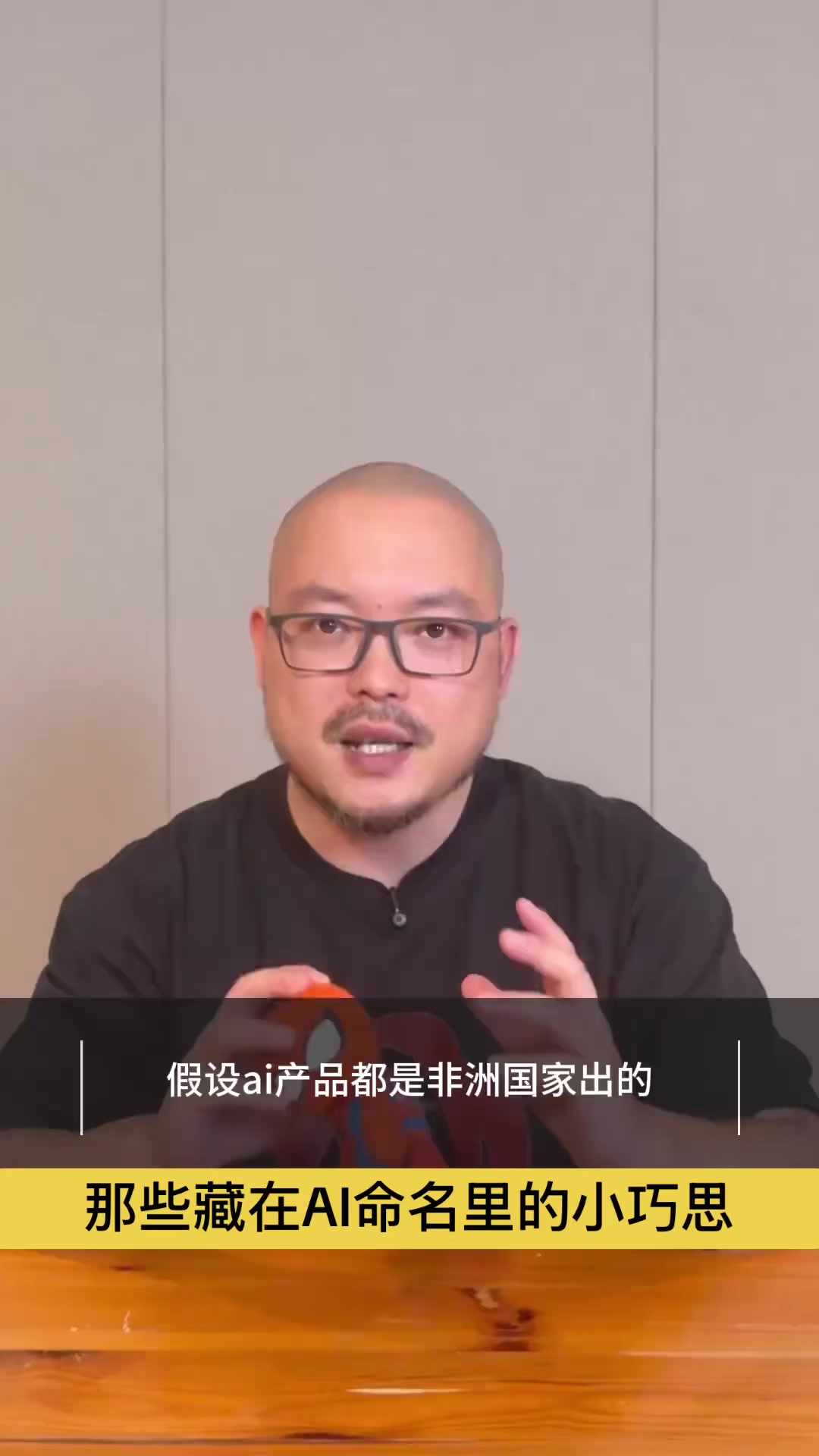 @gonghonglei