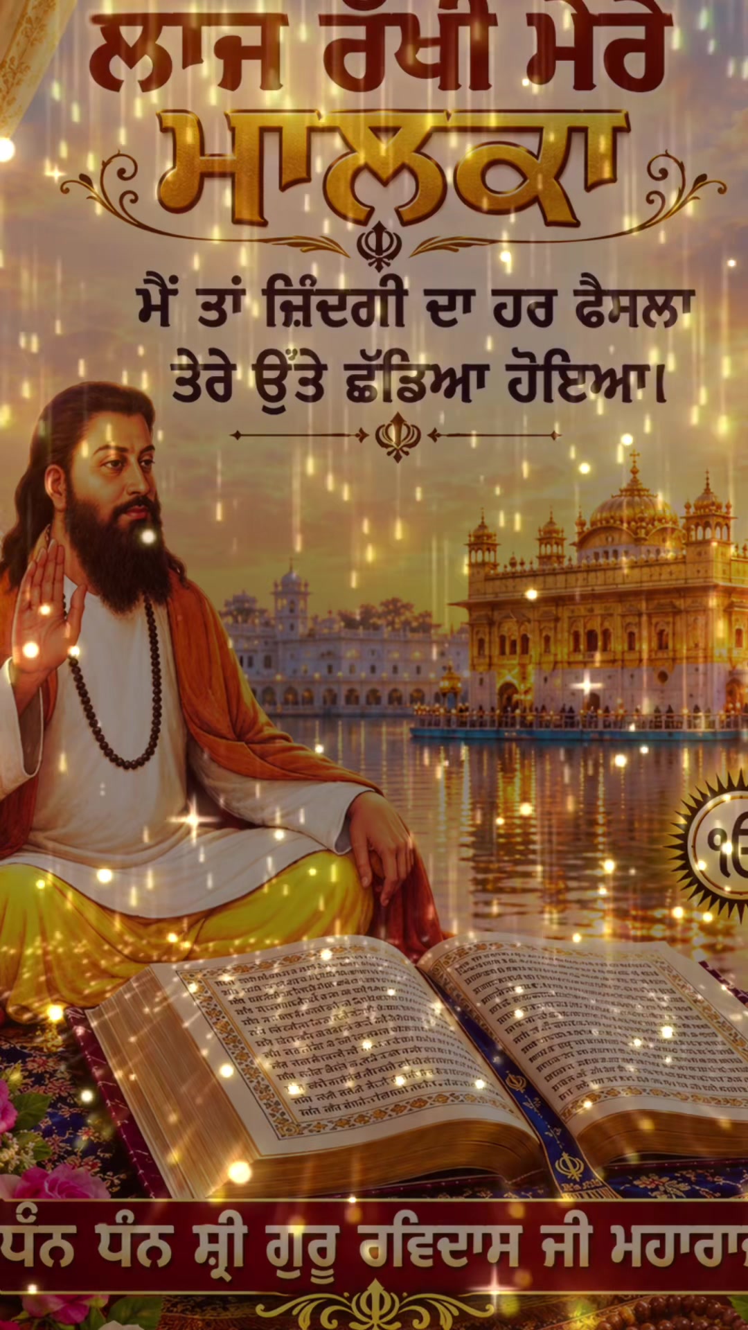 @Tirath Ram Raju