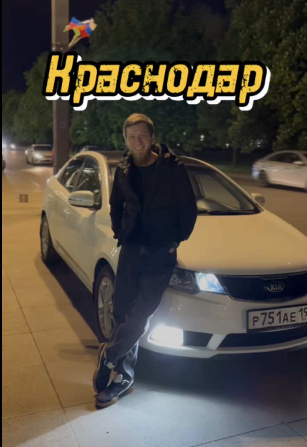 @Анатолик & Анатолий