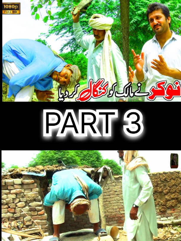 @PendU no 1 | Comedy