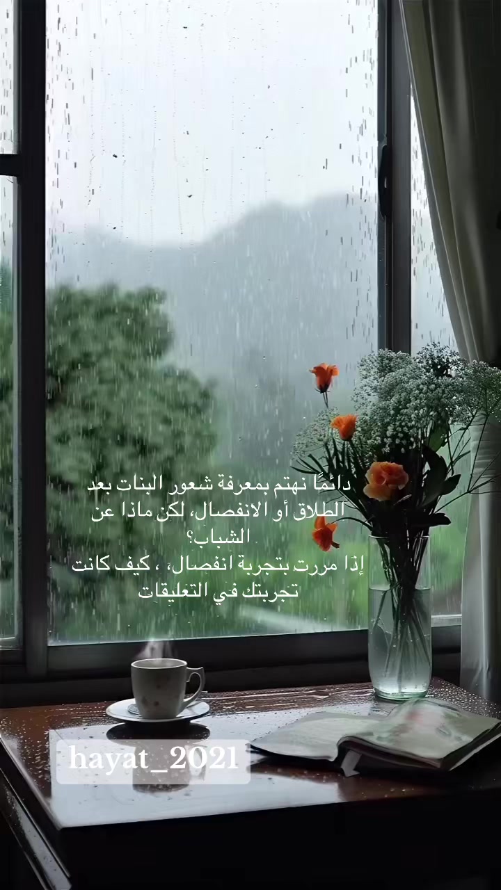 @hayat_2021