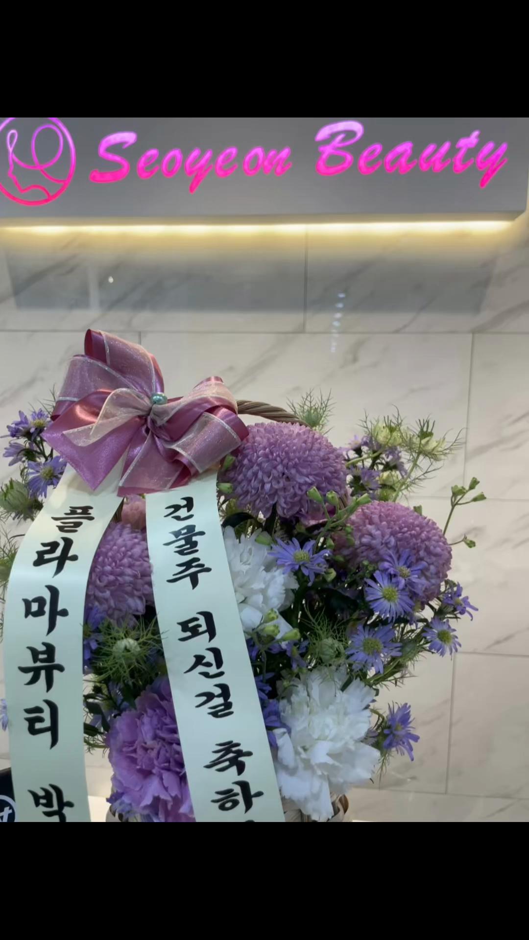 @운정피부관리 서연뷰티