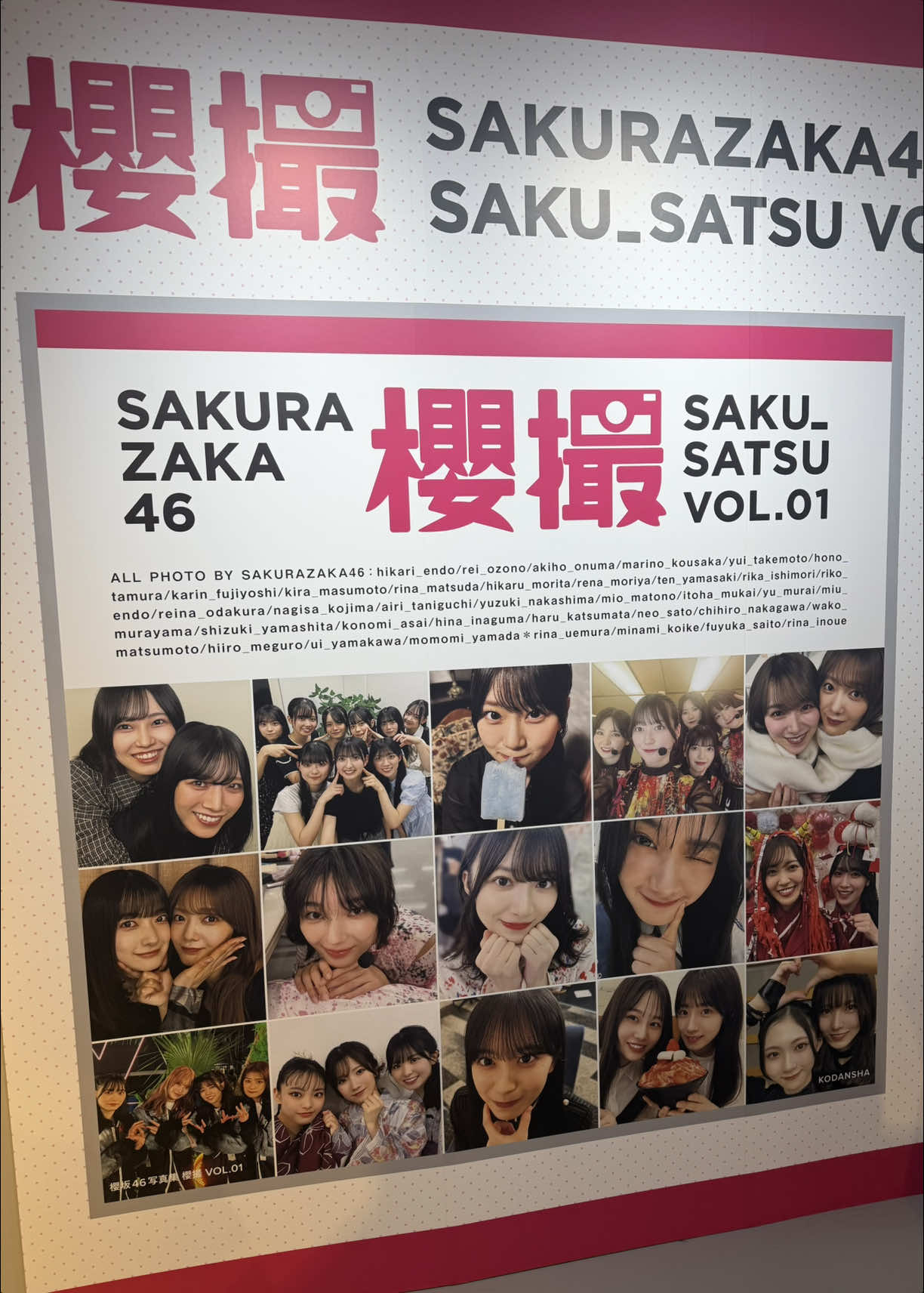 @つき