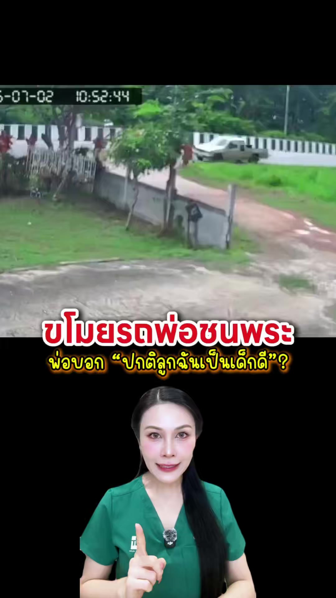@พยาบาลอัญ