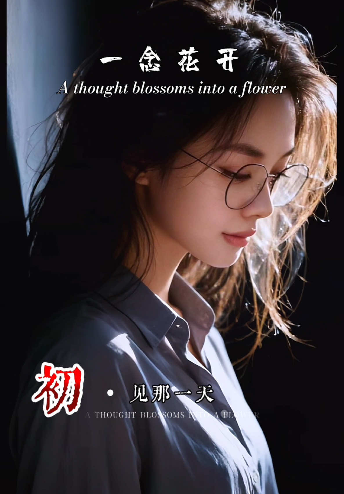 @馨悦&middot;情感音乐