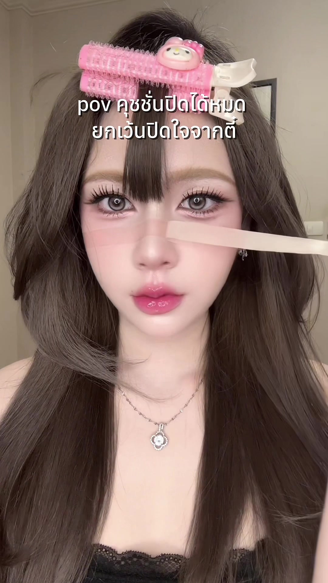 @ชีเกรซ