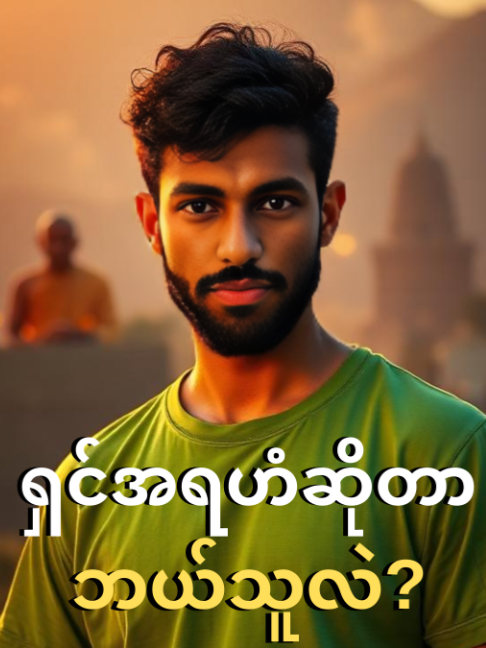 @Madhavan.S
