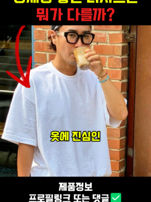 @판타집