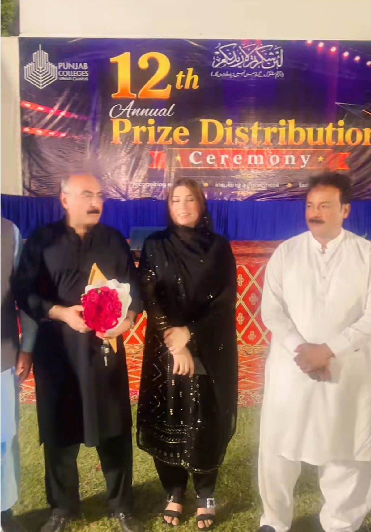 @Saima Noreen Adv