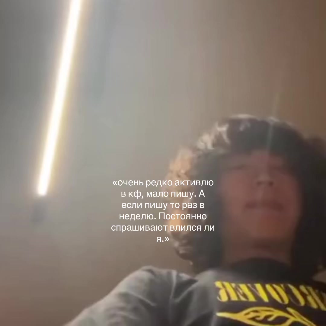 @Мефозный