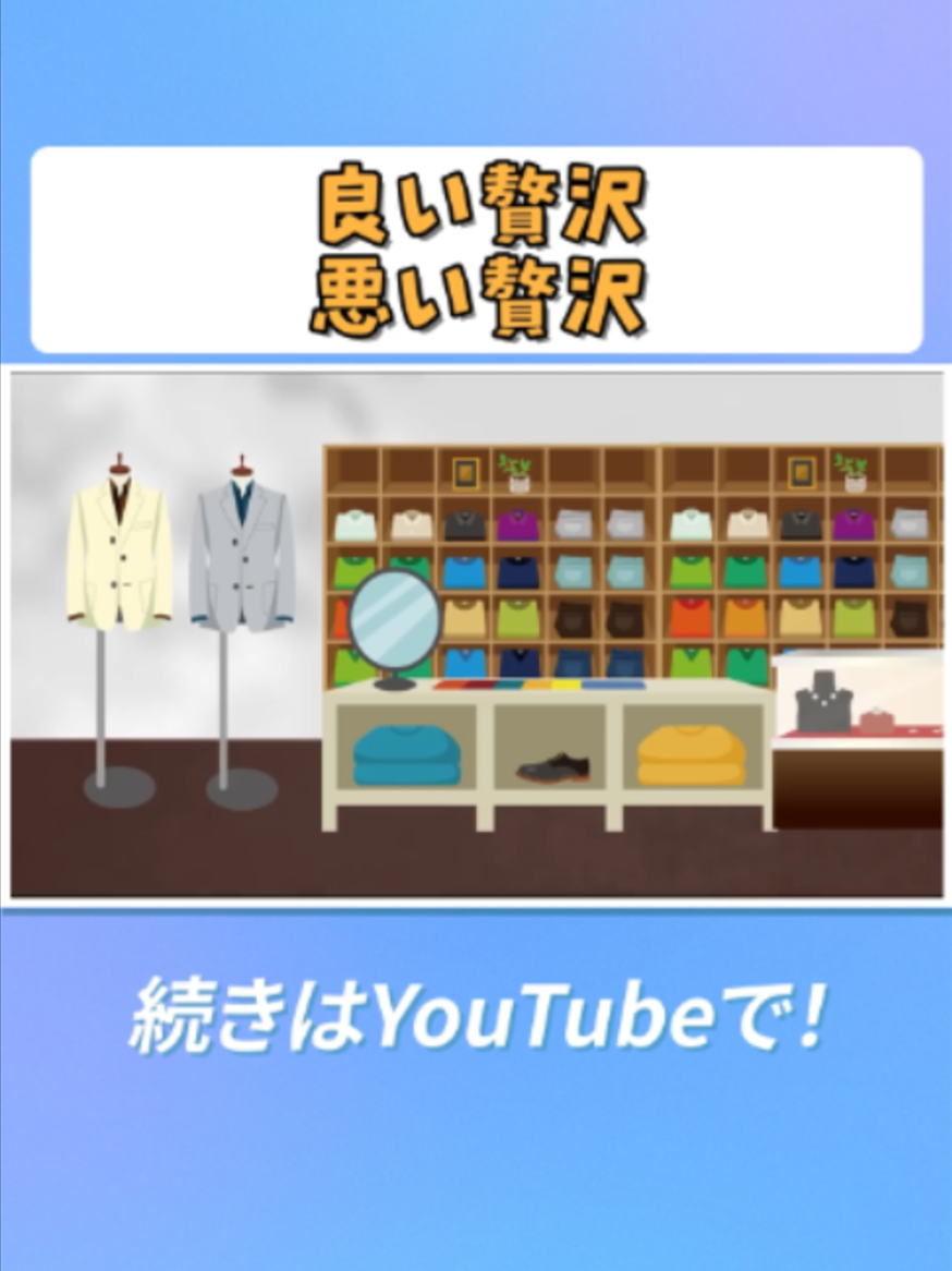 @両学長@リベ大