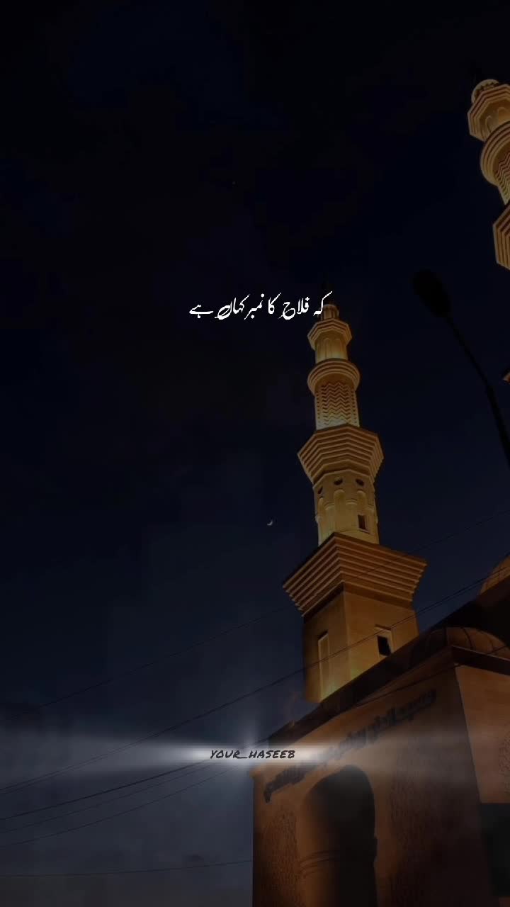 @𝐈𝐬𝐥𝐚𝐦𝐢𝐜 𝐇𝐞𝐚𝐫𝐭 🥹