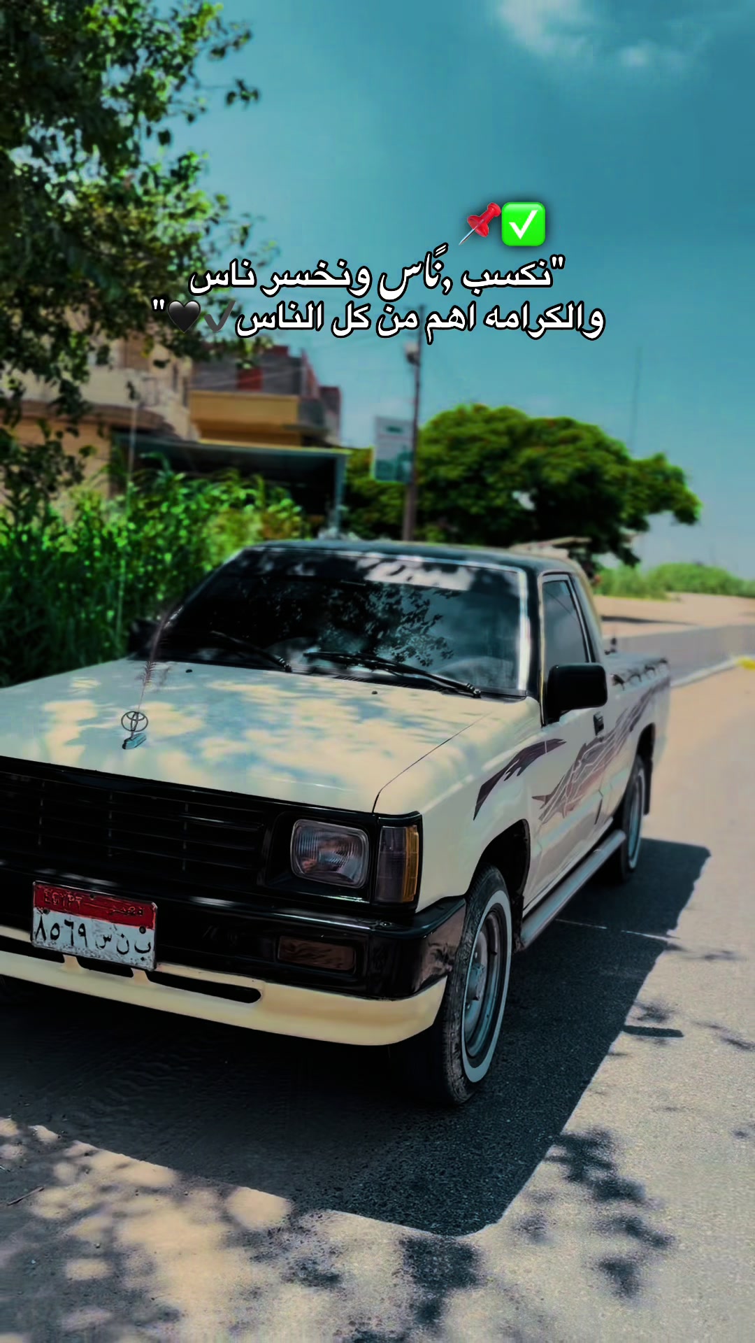 @﮼حمادي﮼لشرفي🐺🇱🇾