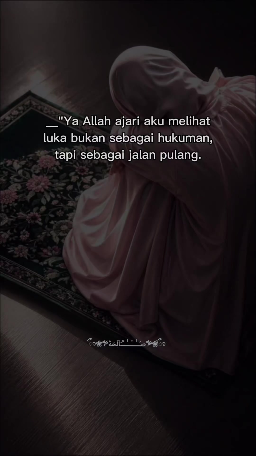 @ص݇ـᷝـــⷮـــᷝـــᷤـــؔآلَِحَةۧ