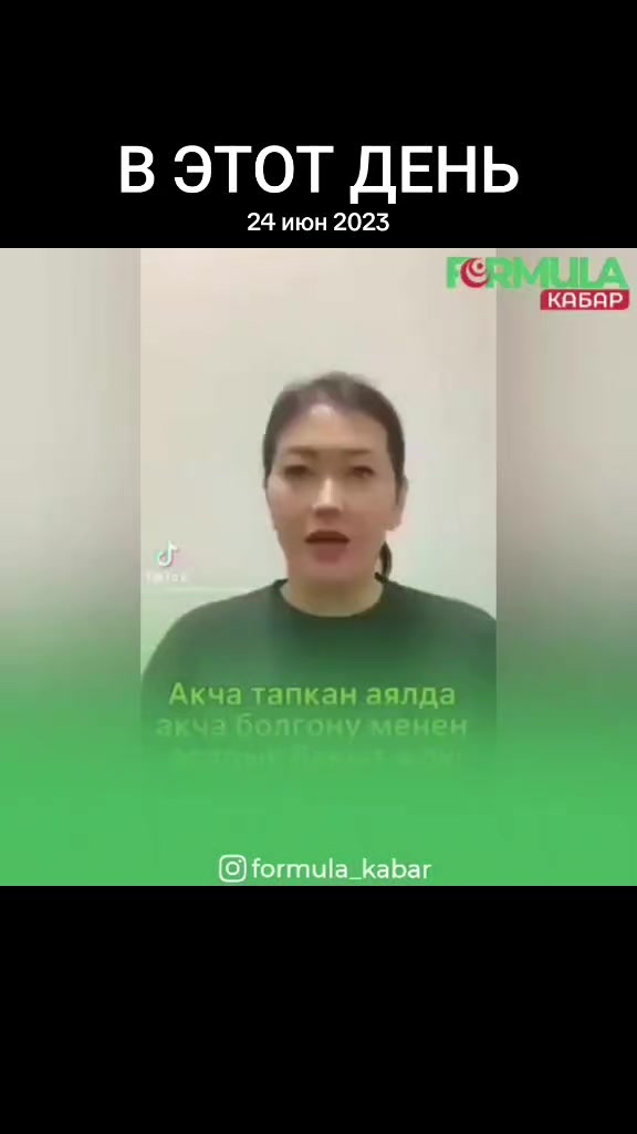 @Аллах ыразы болсун ☝️&hearts;️
