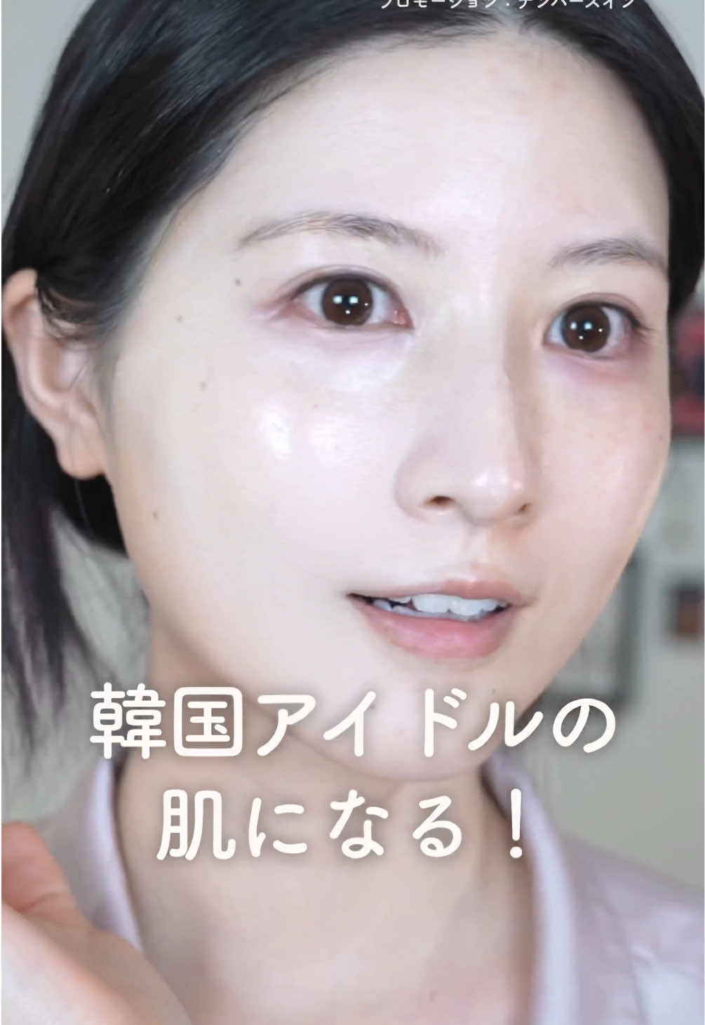 @八田エミリ