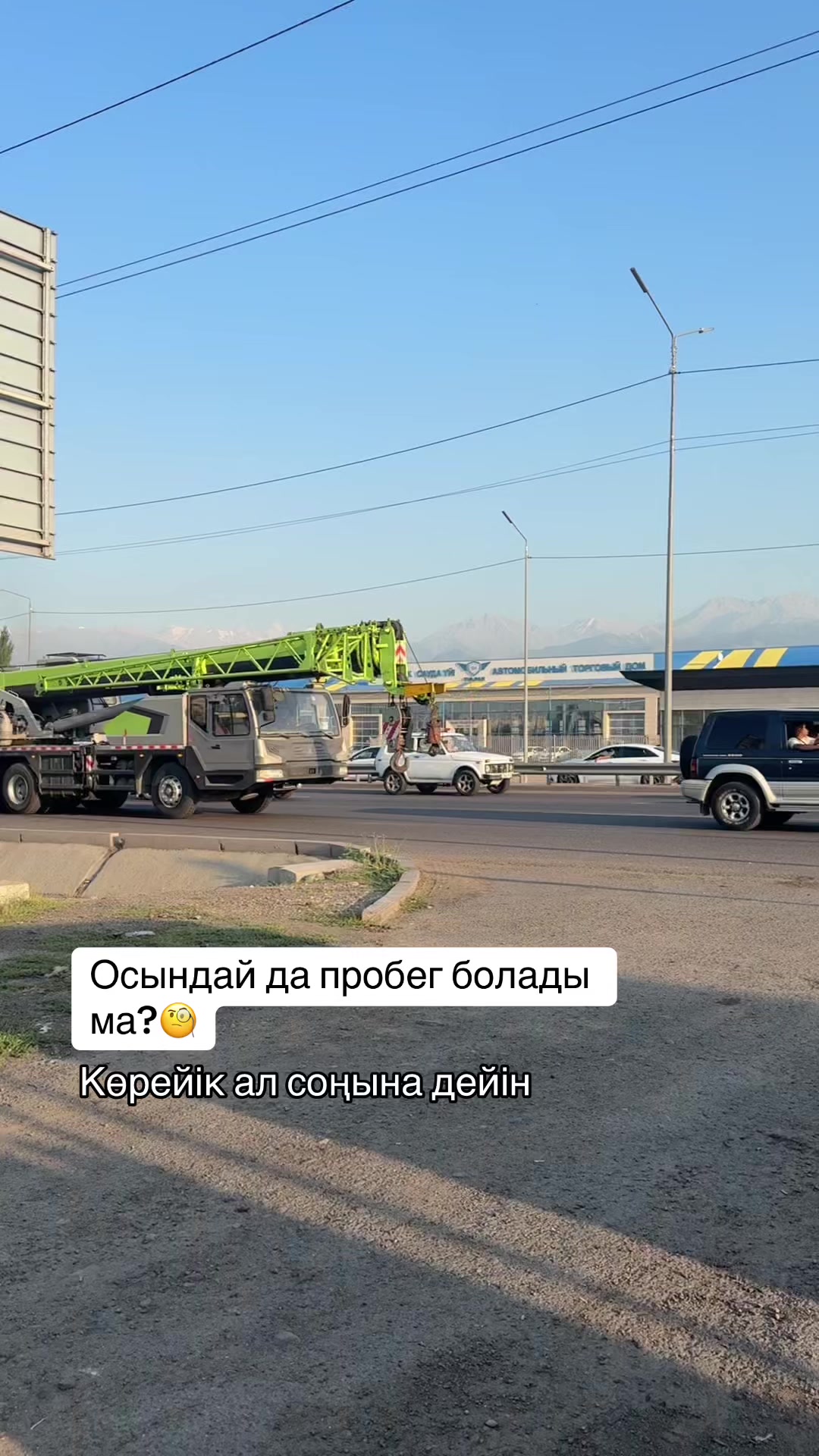 @Заказ спецтехника из Китай