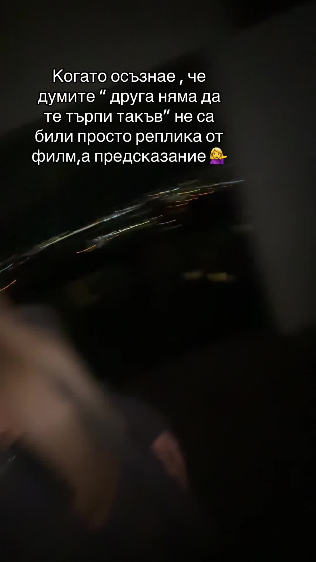 @Пами Христова