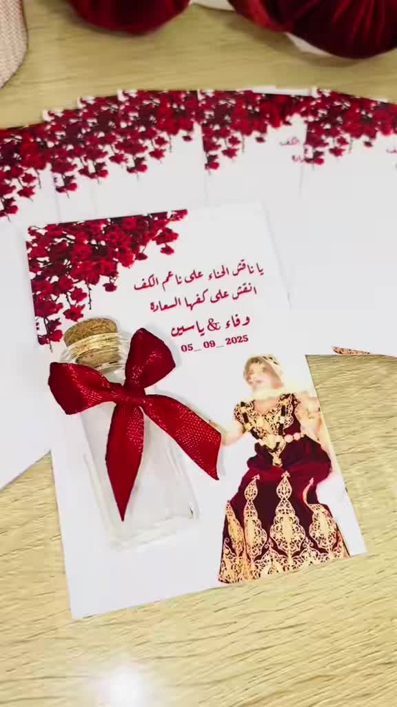 @bnat_elsultane