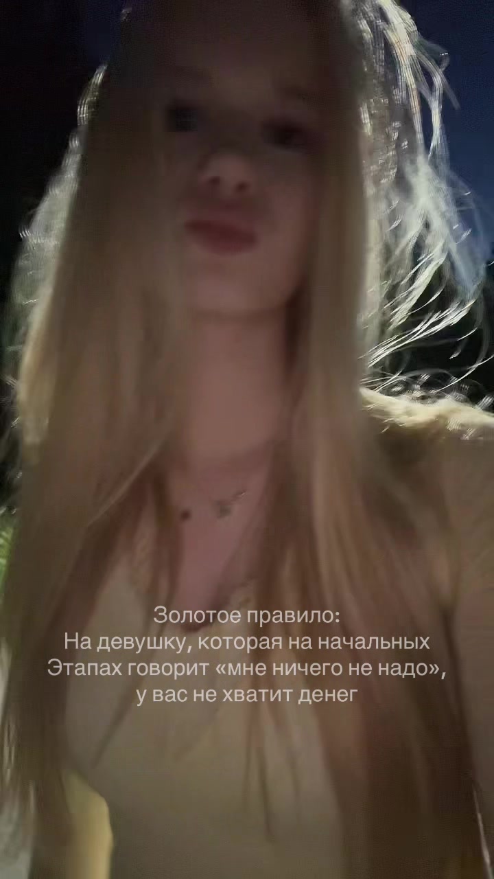 @светлая