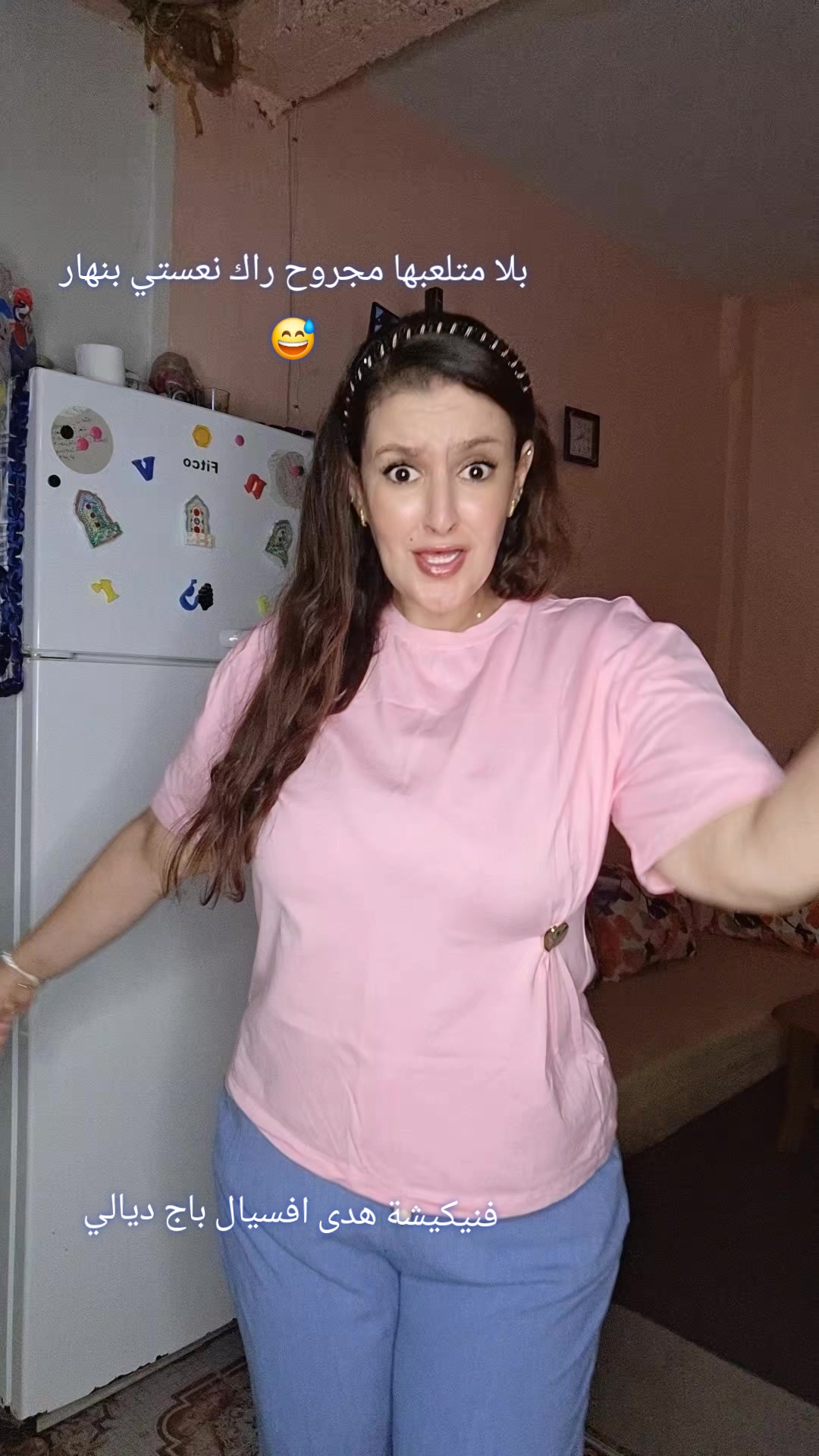 @🪭🦋فنيكيشة🦋🪭