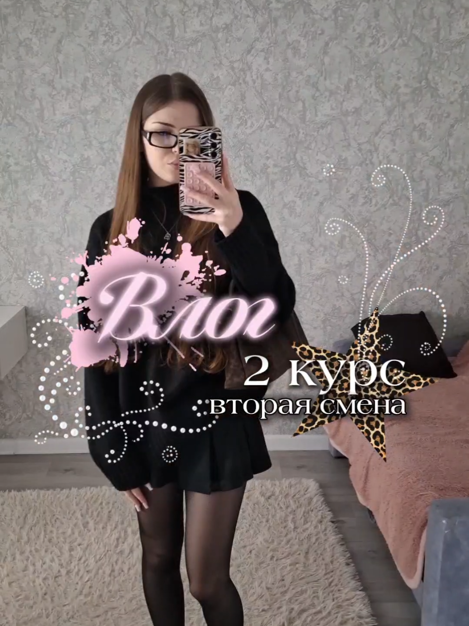 @vaya