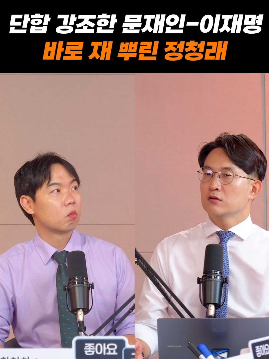 @중앙일보 Joongangilbo