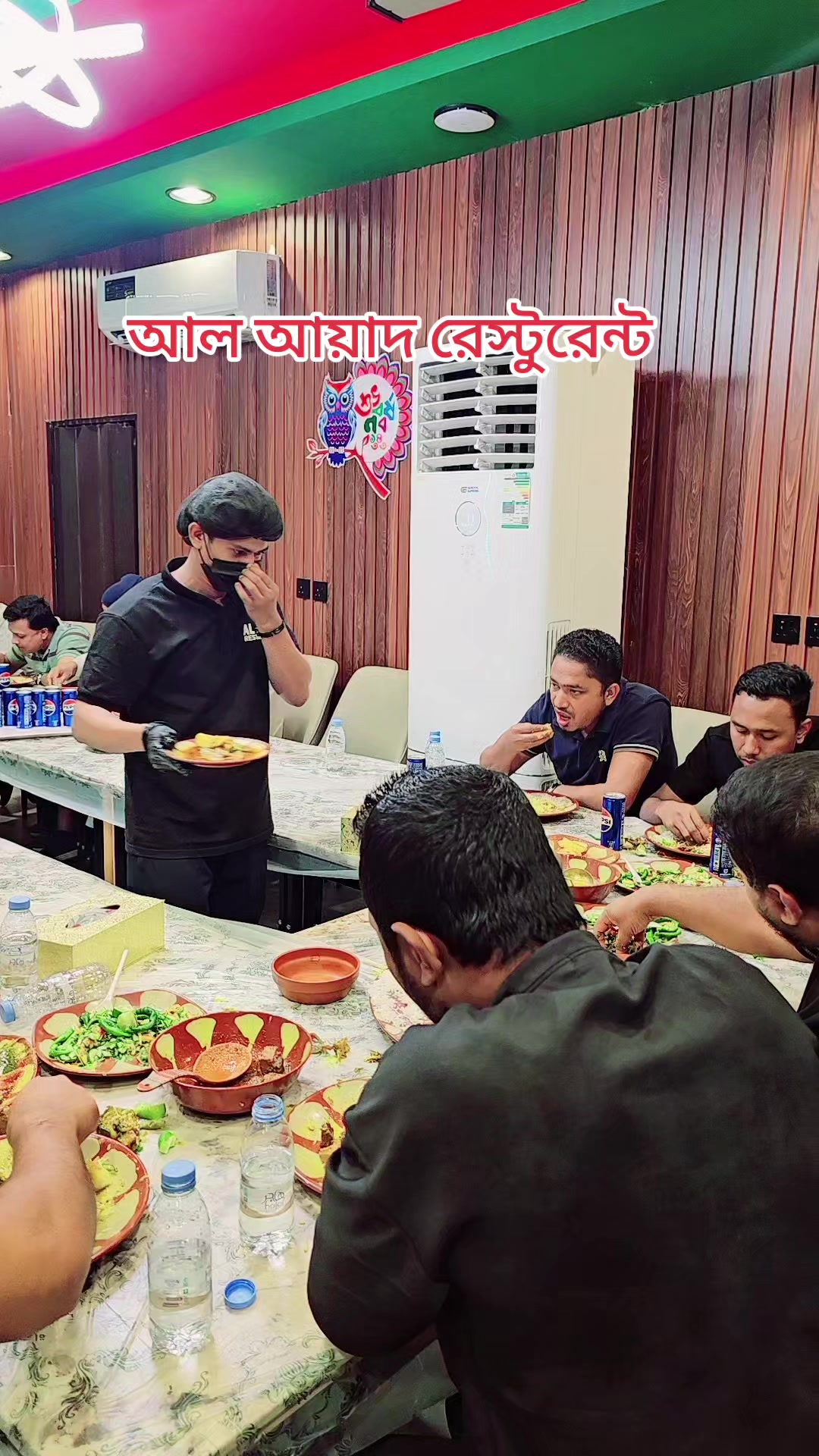 @Sobuj Bangla