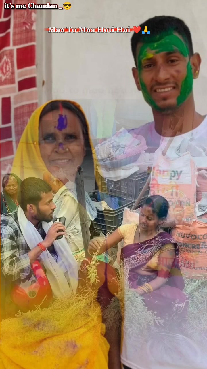@राकेश साह