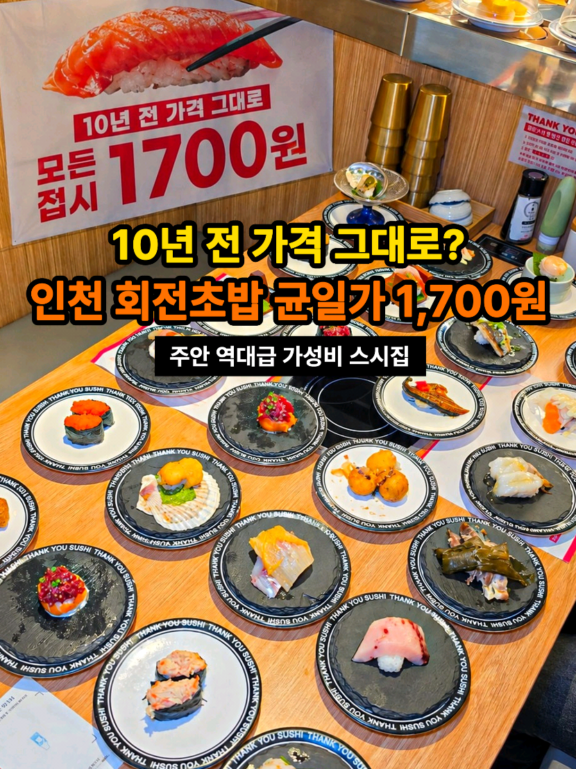 @은씨링