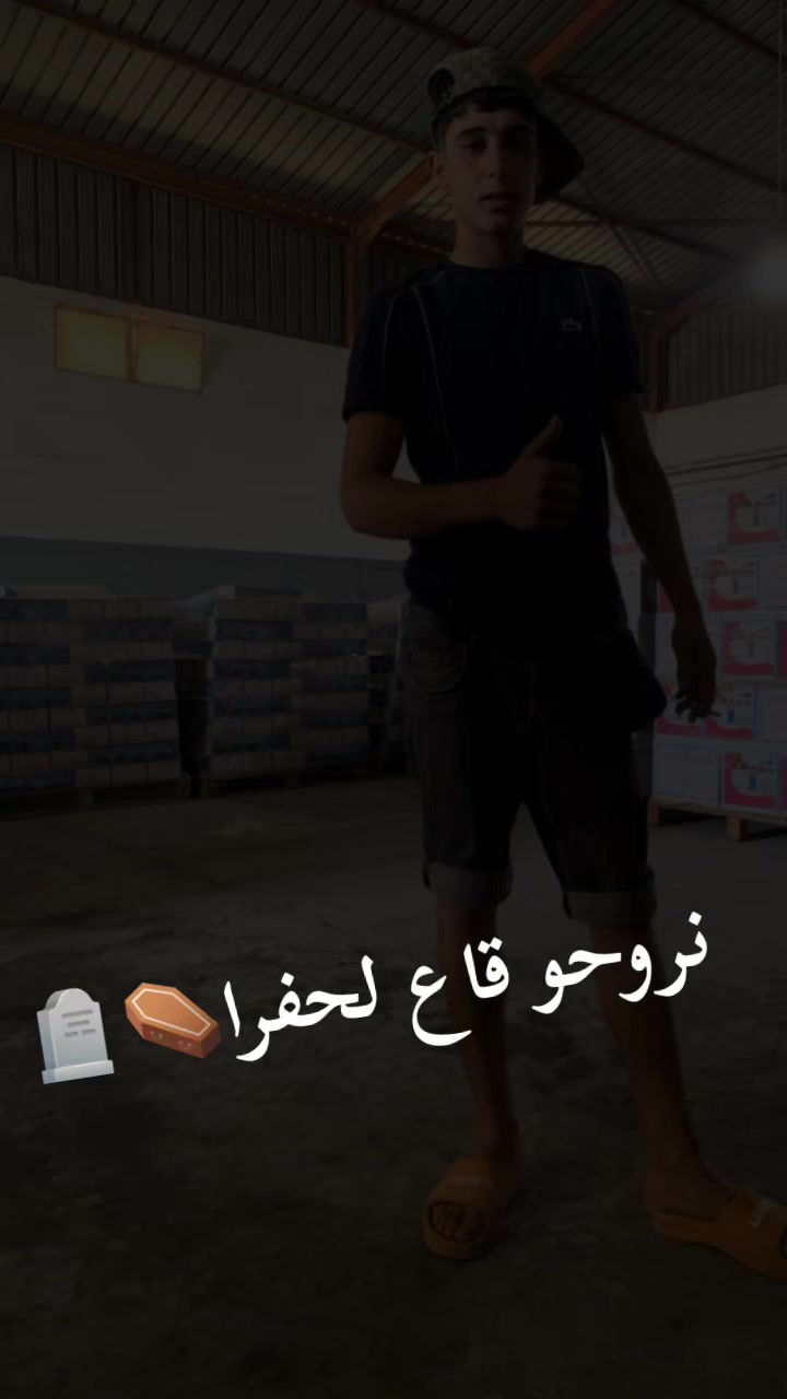 @Wassim Maryul