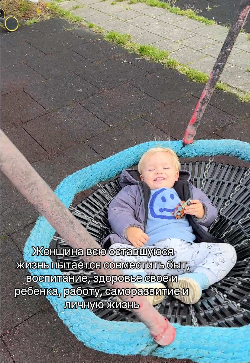 @Ирчик на связи