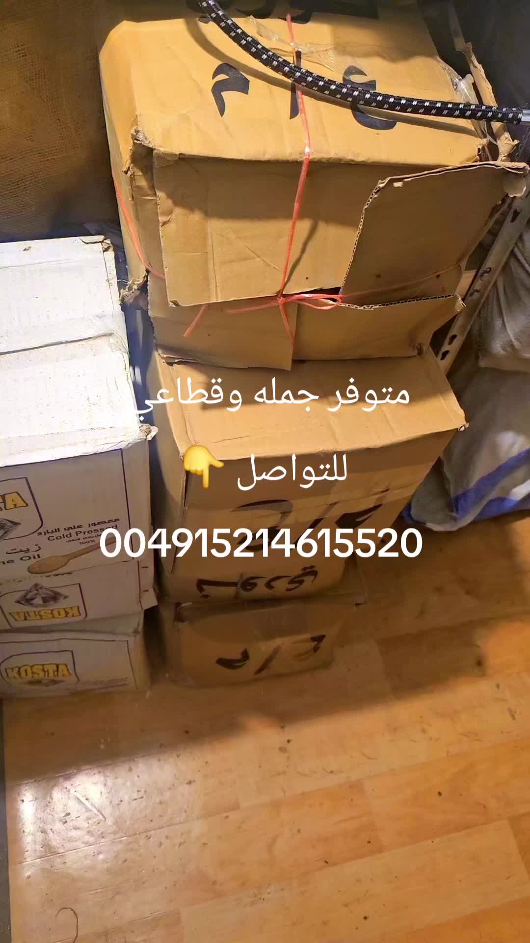 @Om Mohammed wa Osman ❤️❤️
