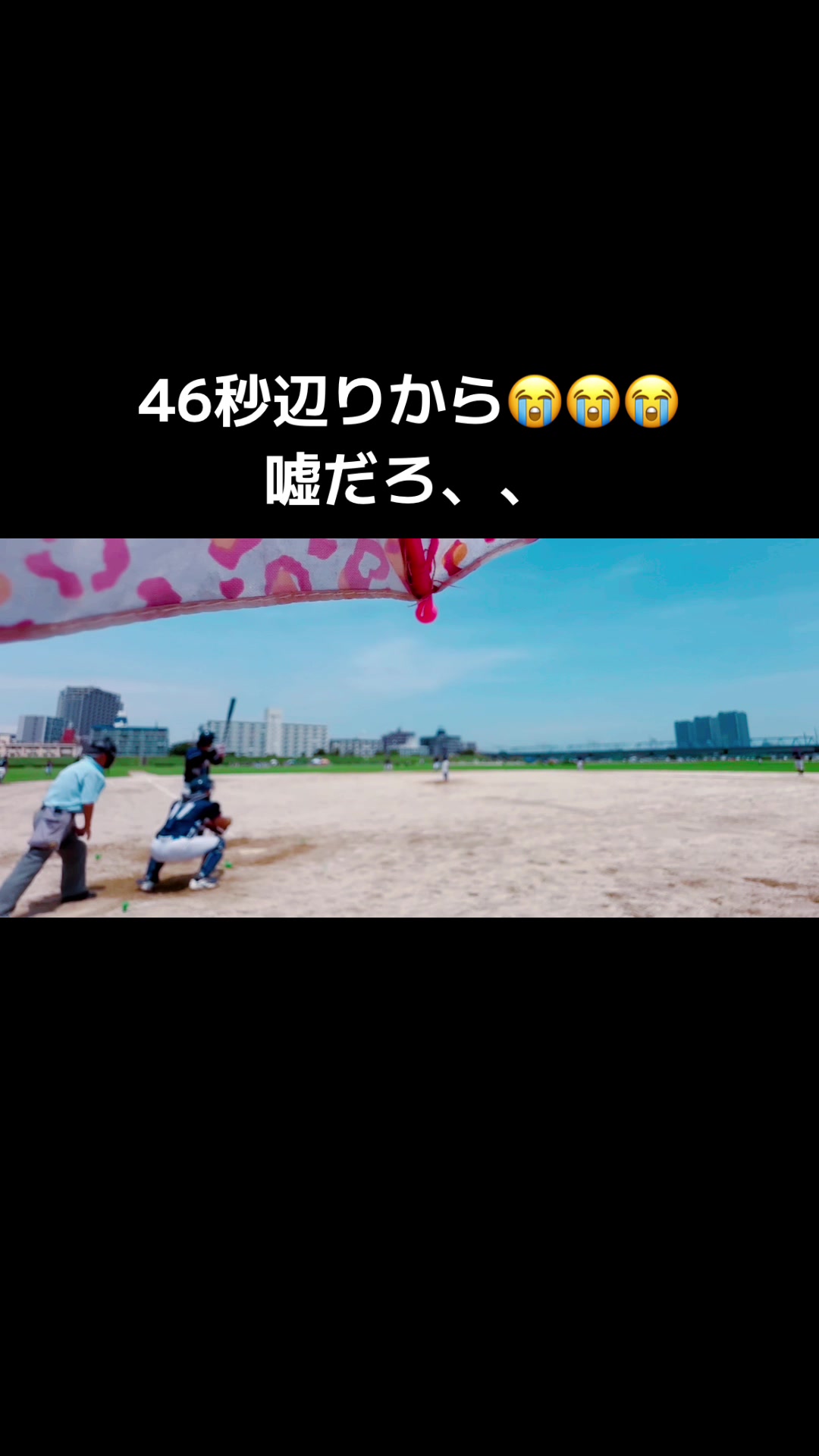 @草野球リーガーミッチー