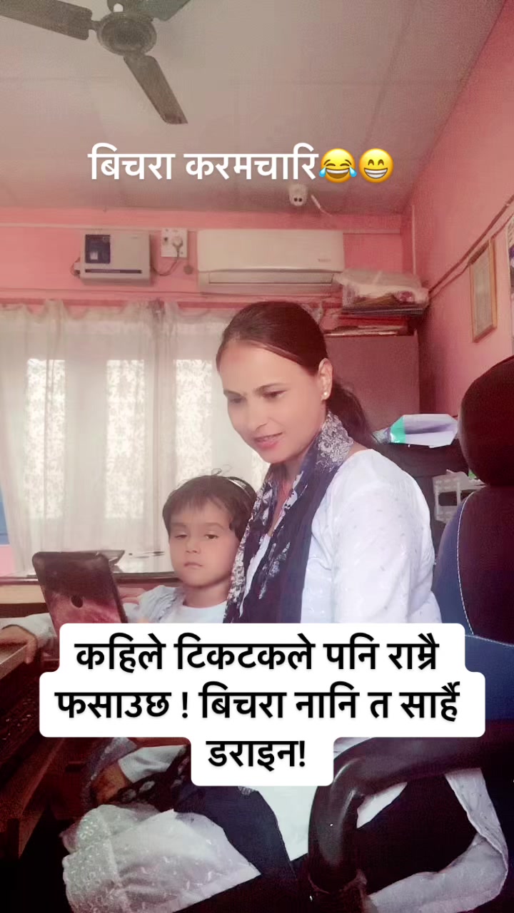 @Puspa Bhatta