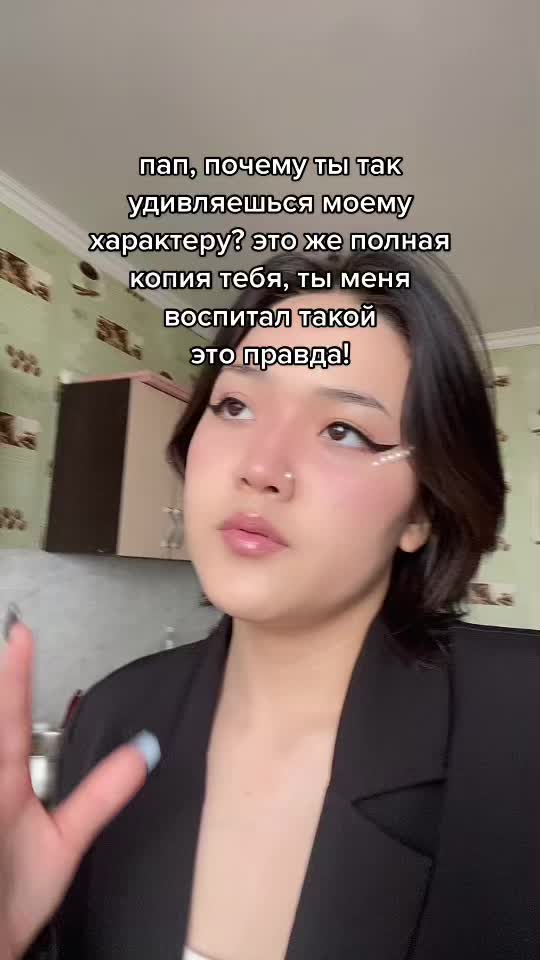 @Жанечка 🇰🇿
