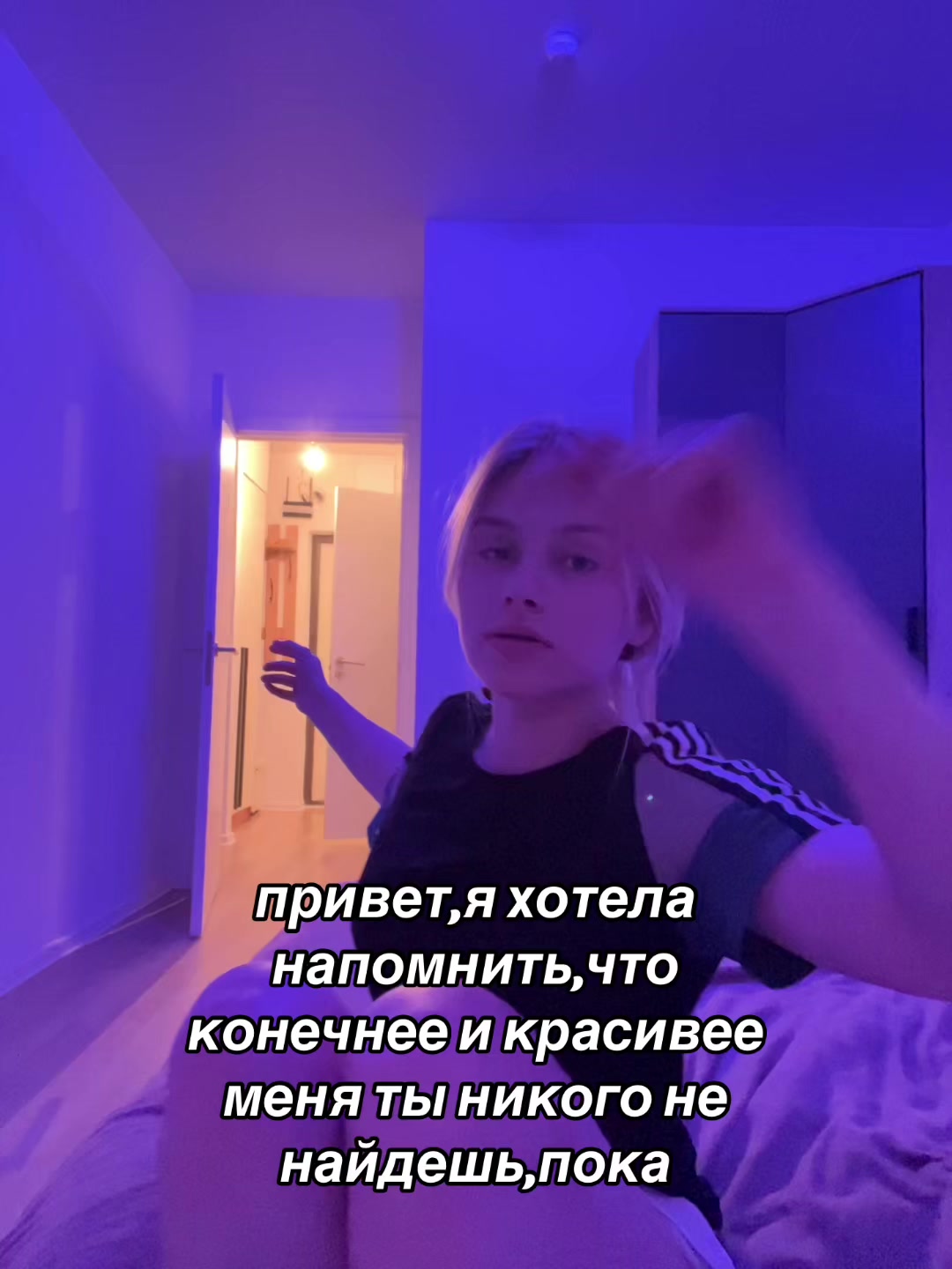 @Ди