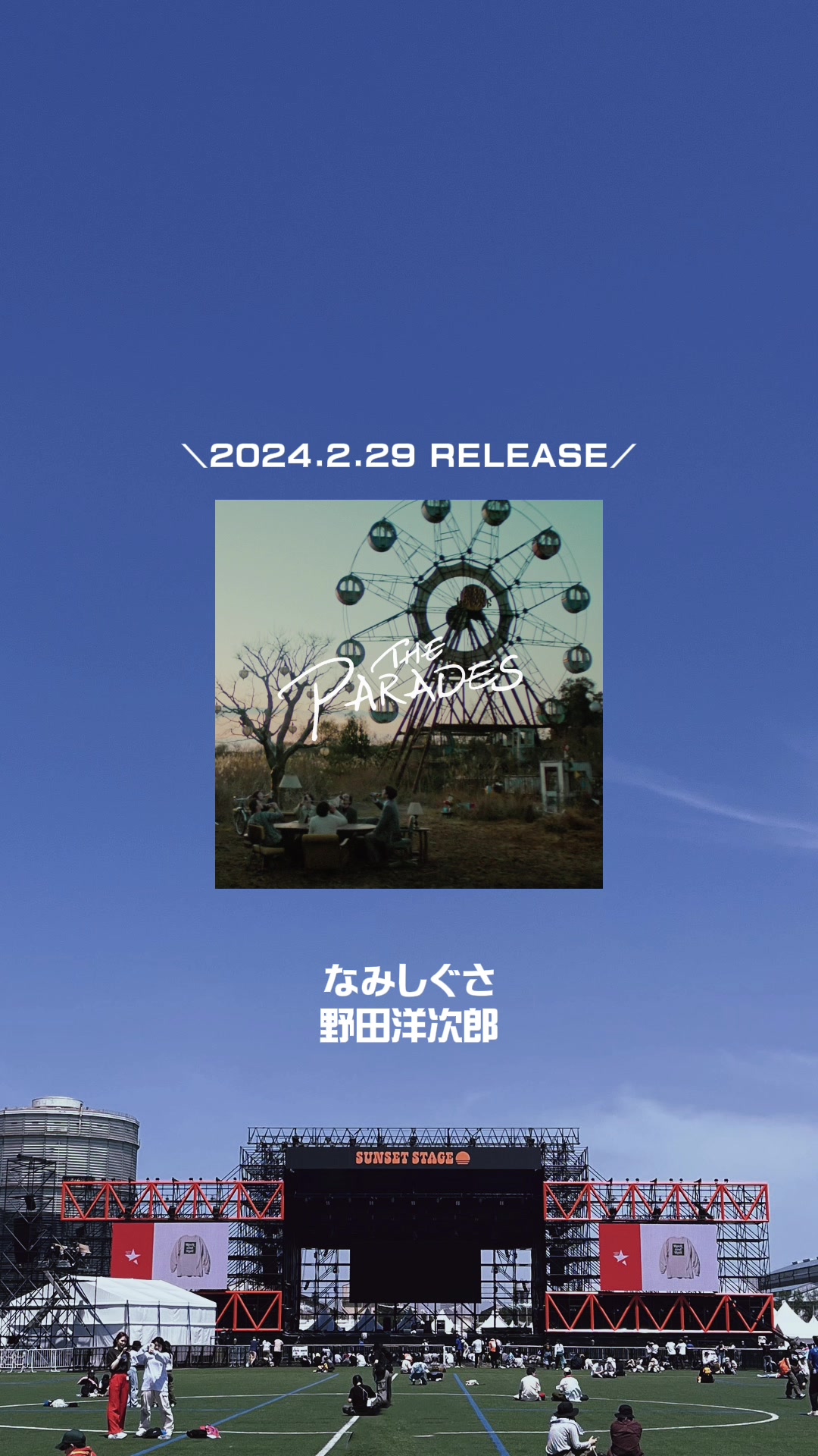@【新曲紹介】ちゃこレコ