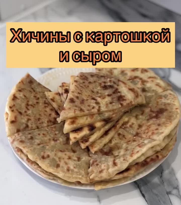 @Аза Шериева
