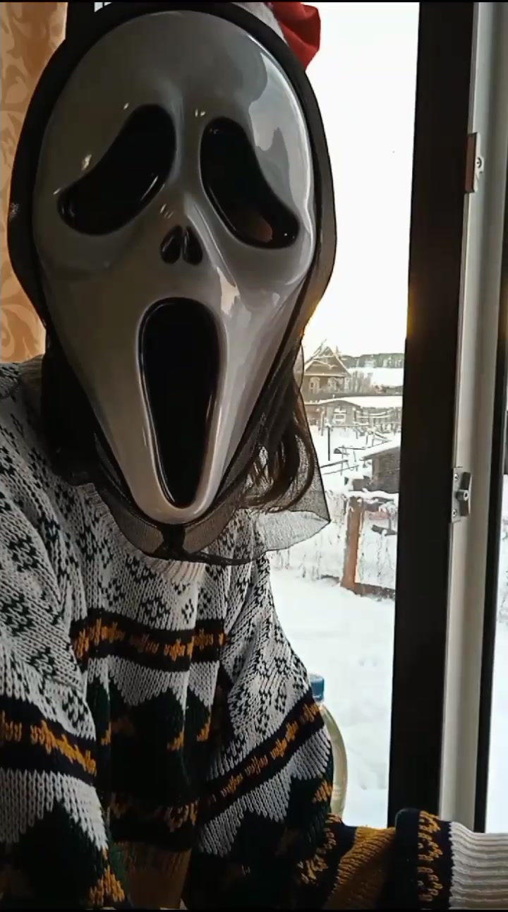 @Screemer👻