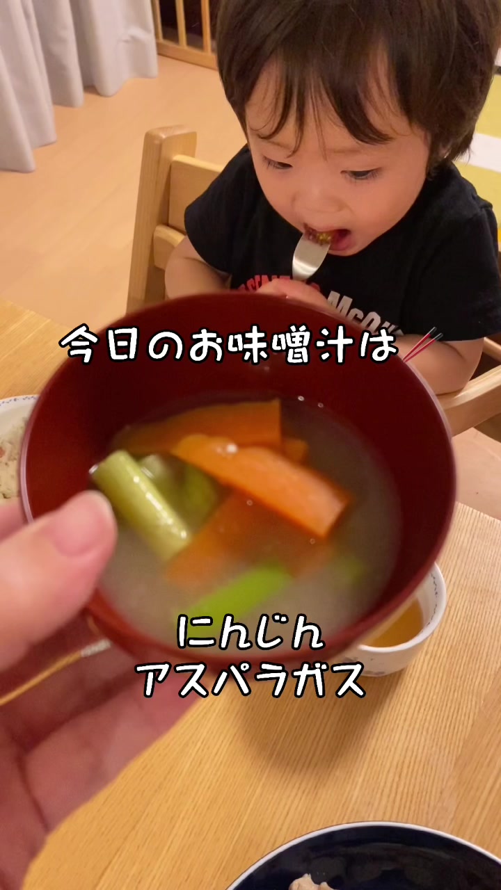 @ささまる🥢おやこの毎日みそ汁👦👧