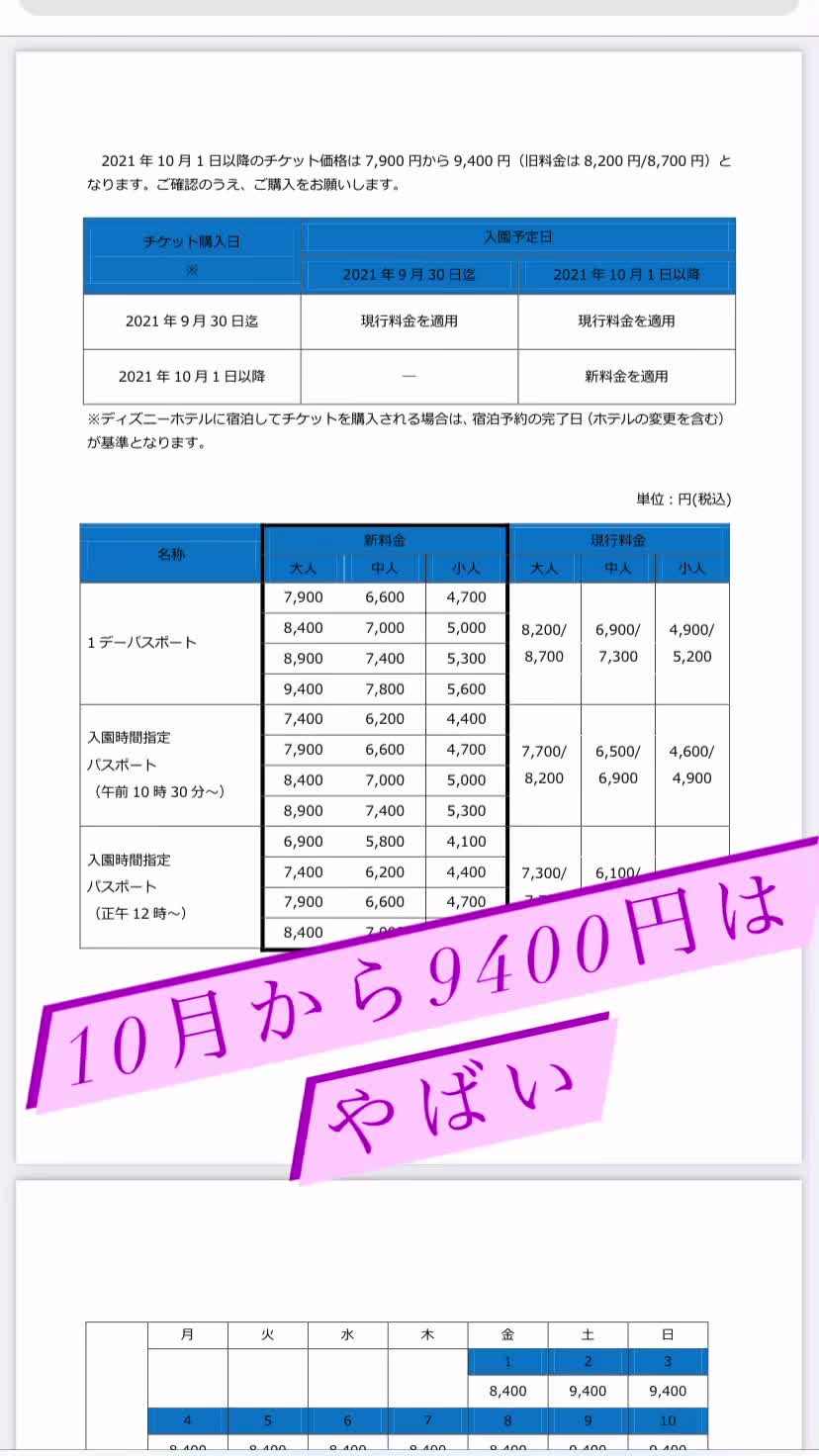 @Masaaaaa10