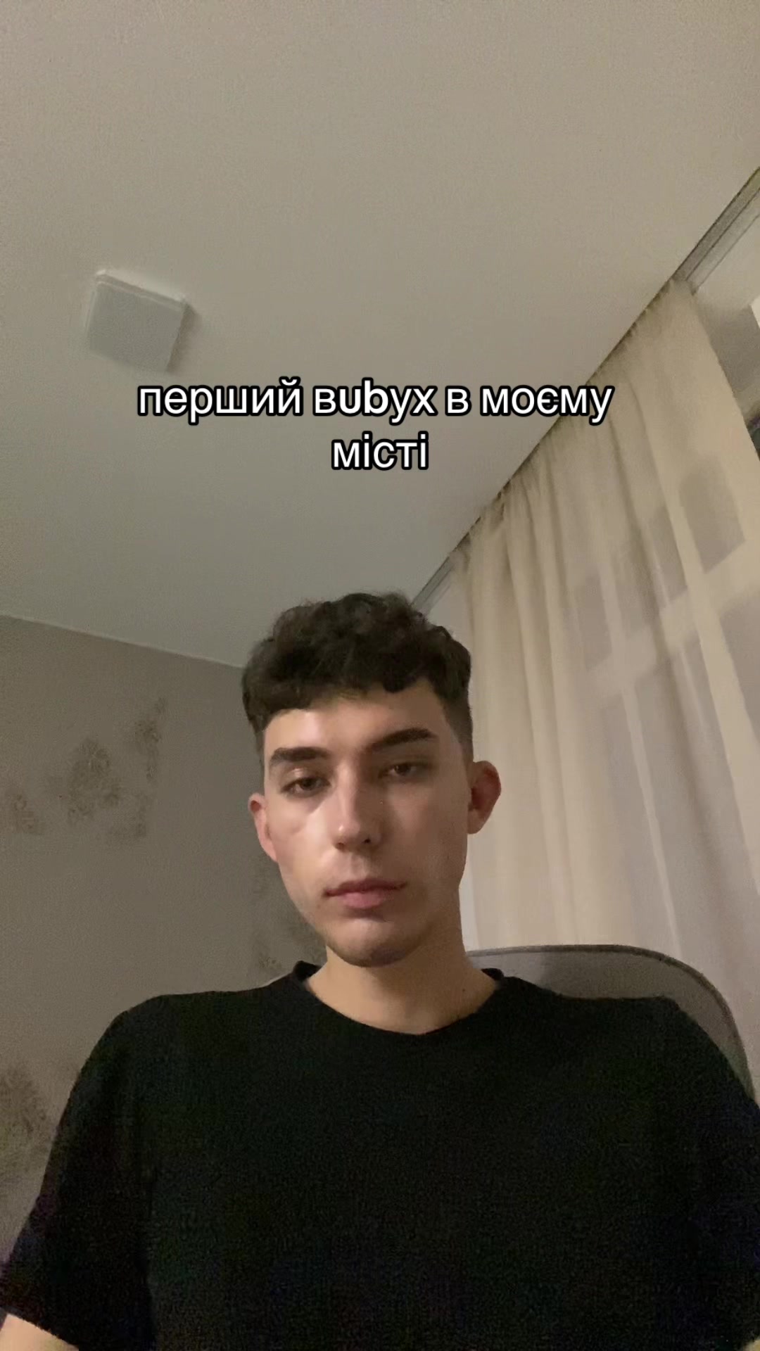 @Комфортний Павло