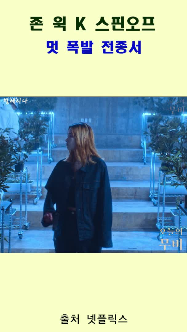 @찐TV-1분영화드라마