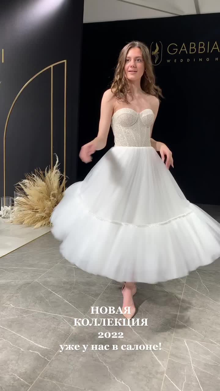 @Вальс