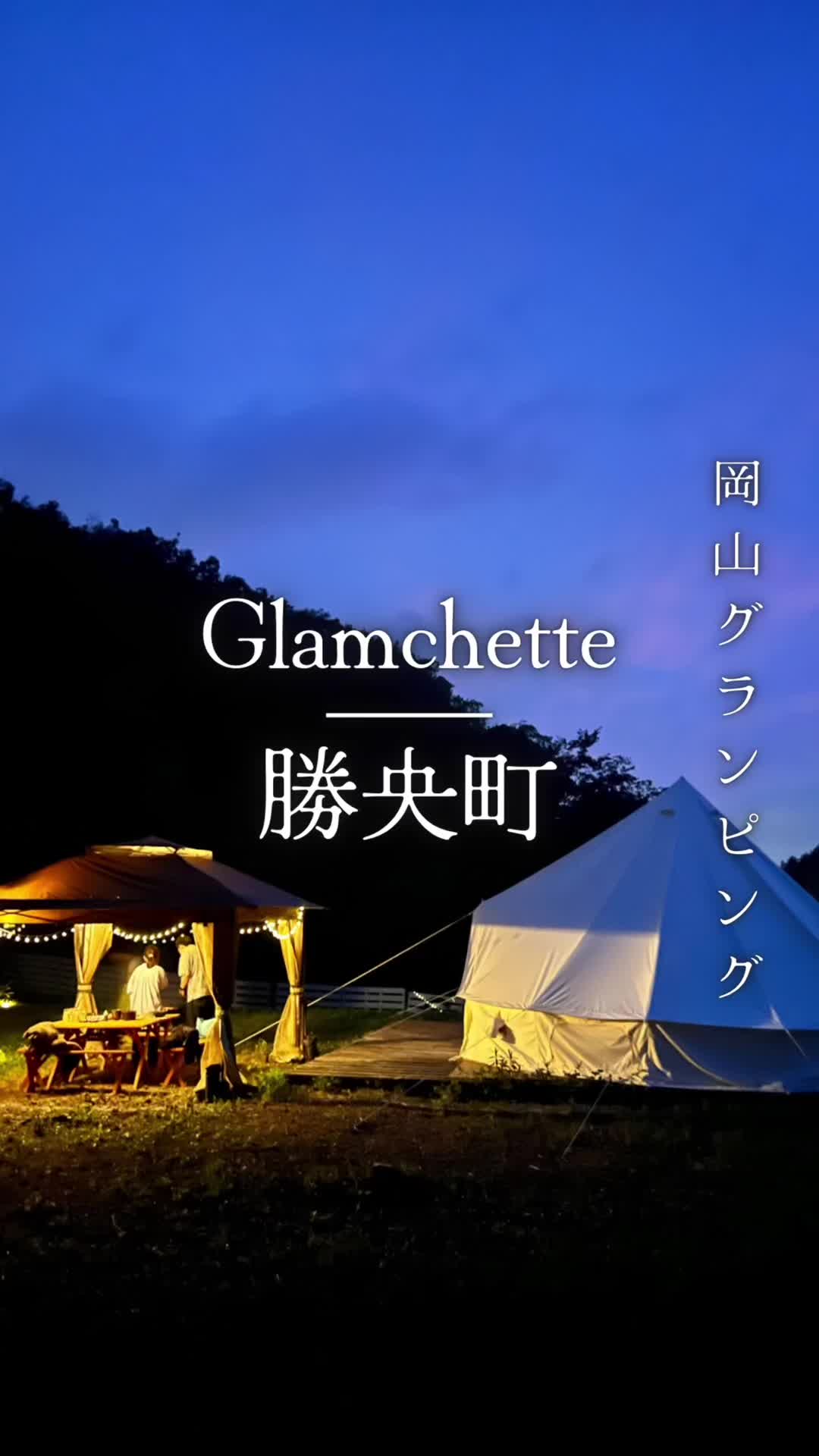 @りょうすけ【東京映えスポット紹介🗼】