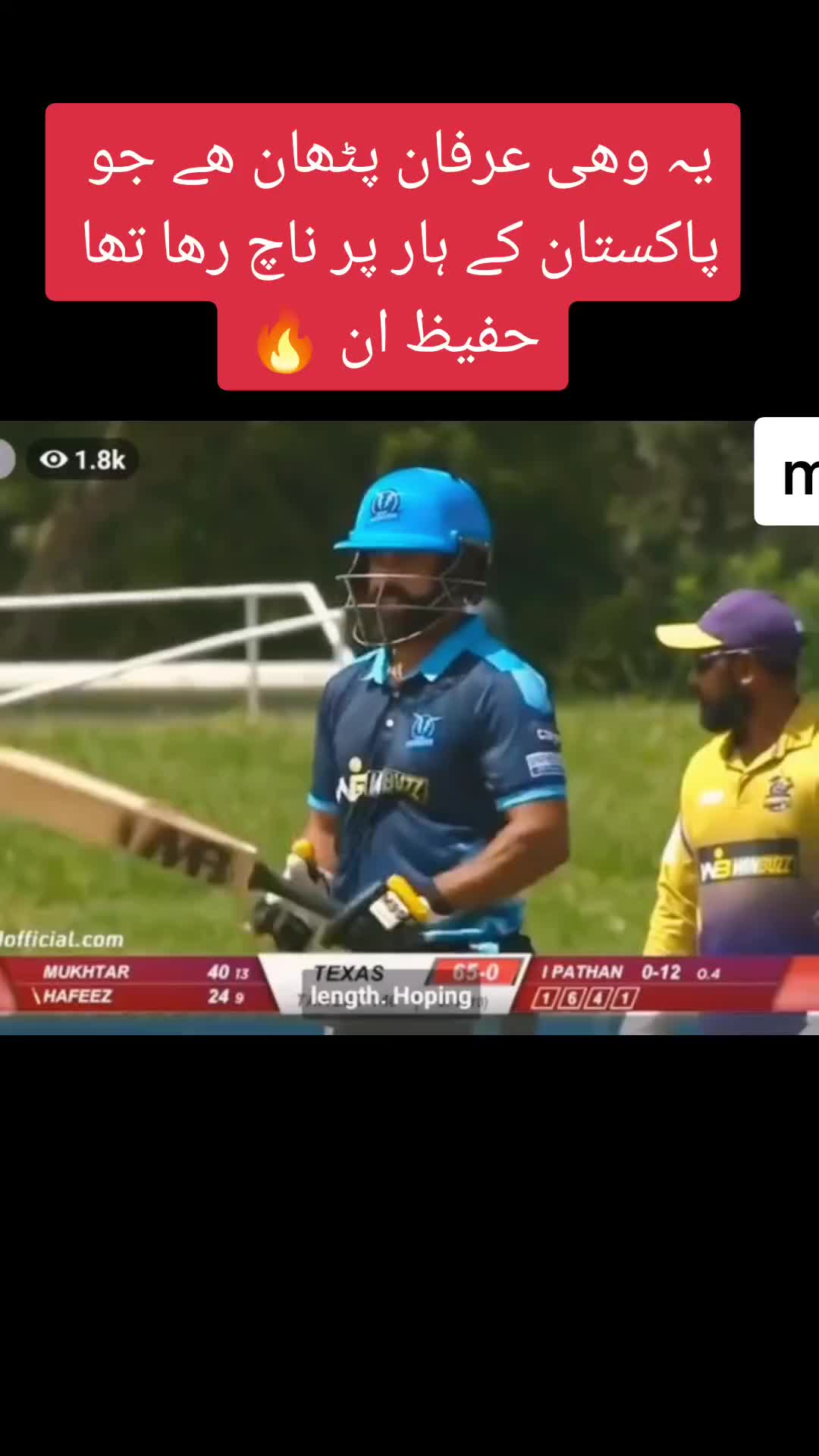 @Cricket world
