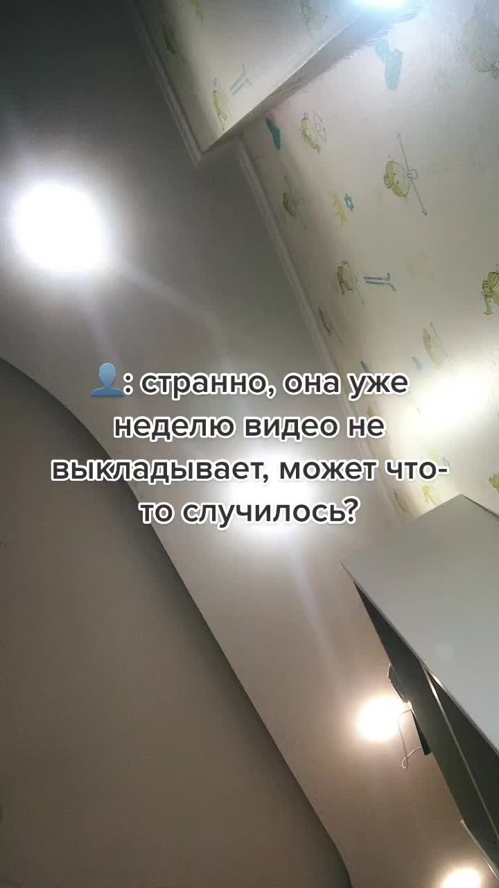 @лизочка